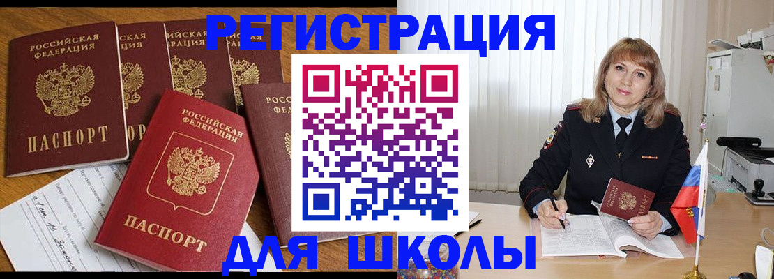 миграционный учет в Каргополе