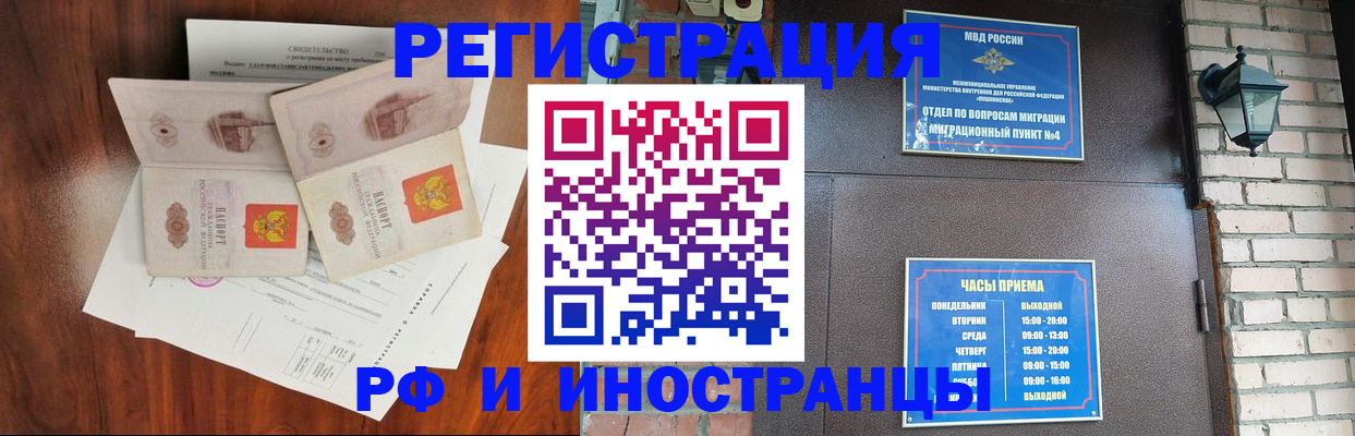 прописка в квартире в Каргополе